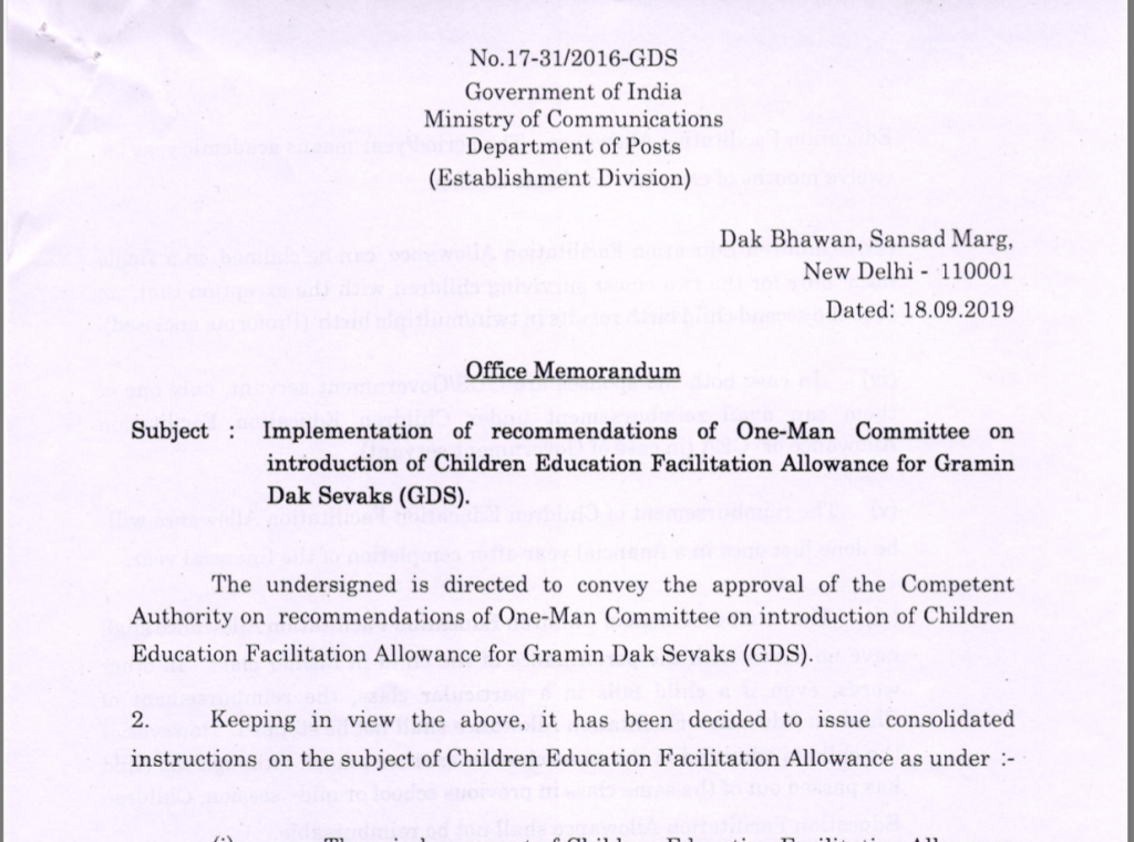 Children Education Facilitation Allowance for Gramin Dak Sevaks (GDS)