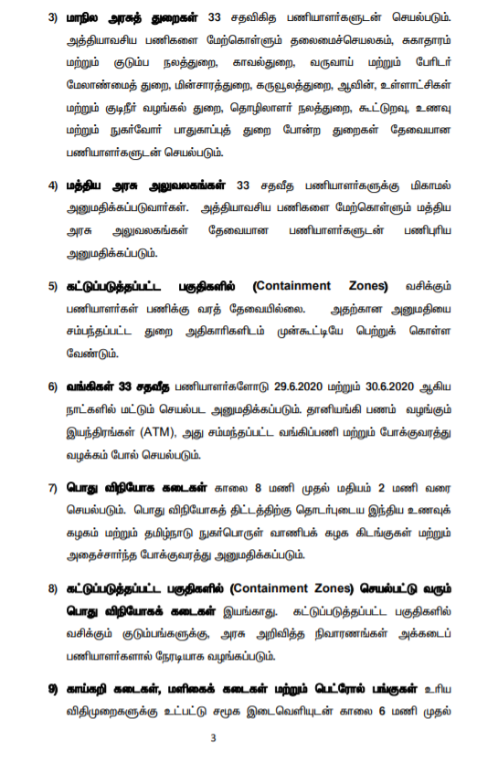 Tamil nadu govt