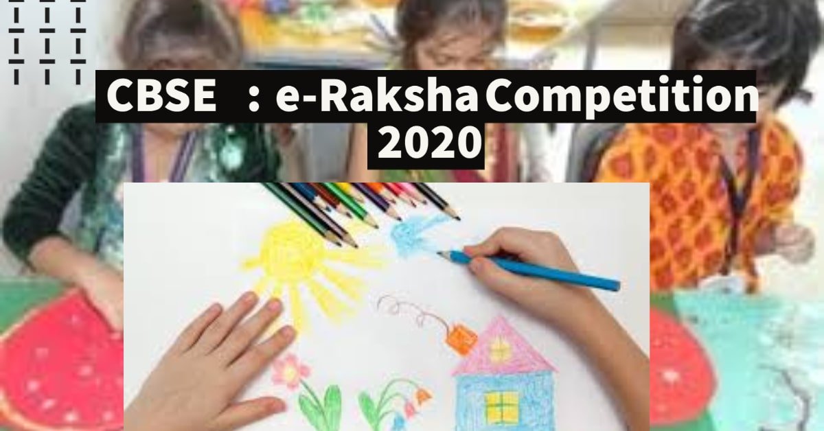 CBSE _ e-Raksha Competition 2020