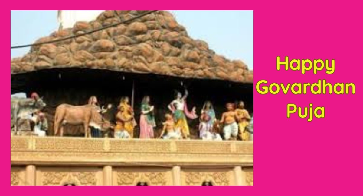 Holiday on 15th November 2020 for Govardhan Puja