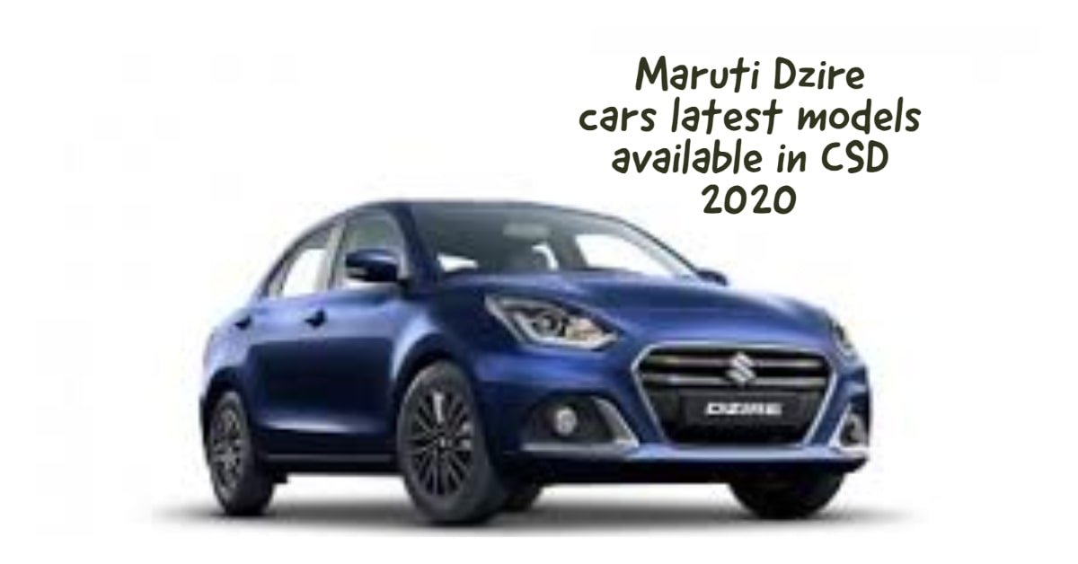Maruti Dzire cars latest models available in CSD 2020