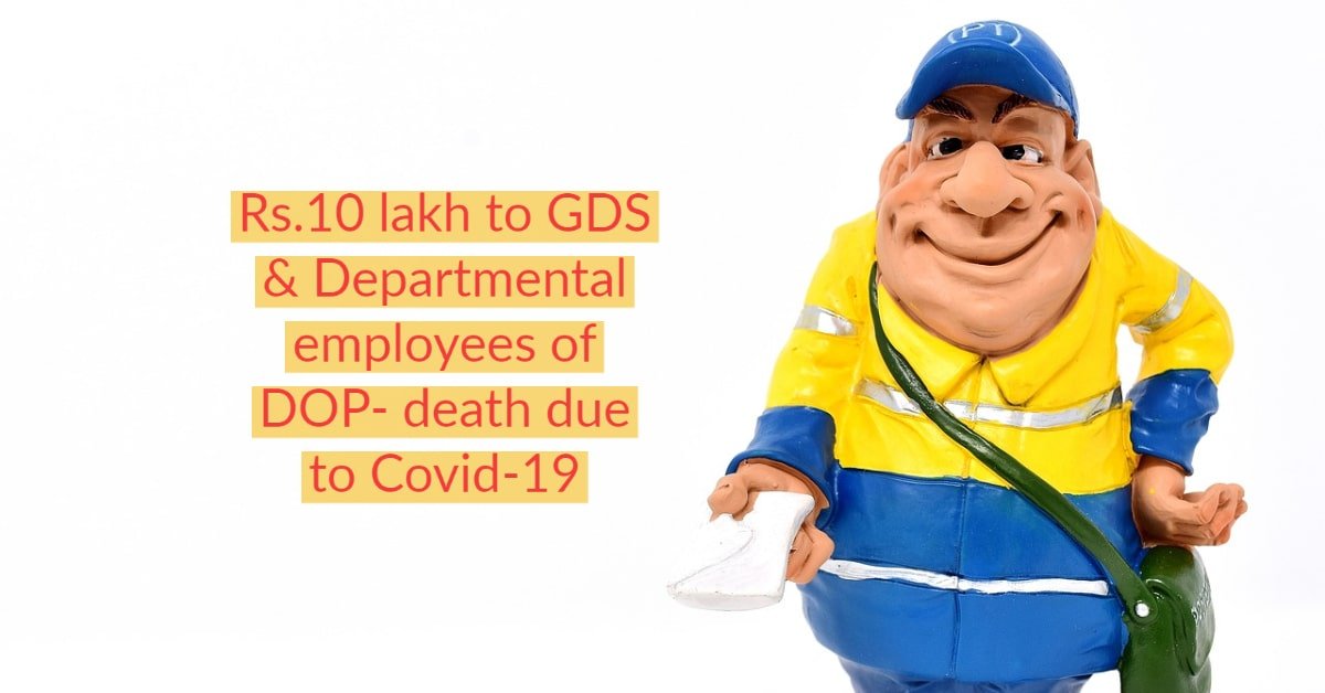 Rs.10 lakh to GDS & Departmental employees of DOP- death due to Covid-19