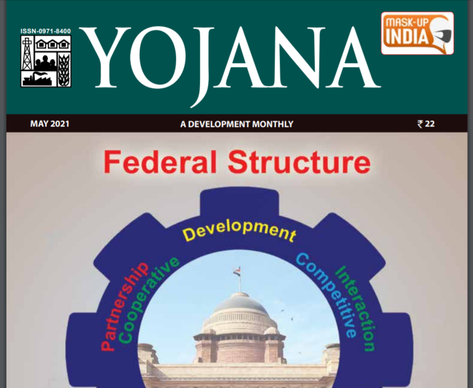 Download May 2021 - Yojana Magazine