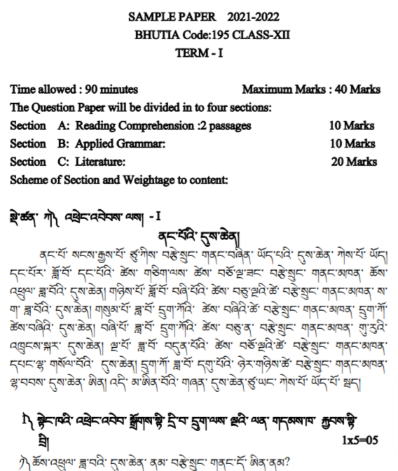 CBSE Class 12 Term 2 Bhutia Sample Question Papers 2021-22 PDF