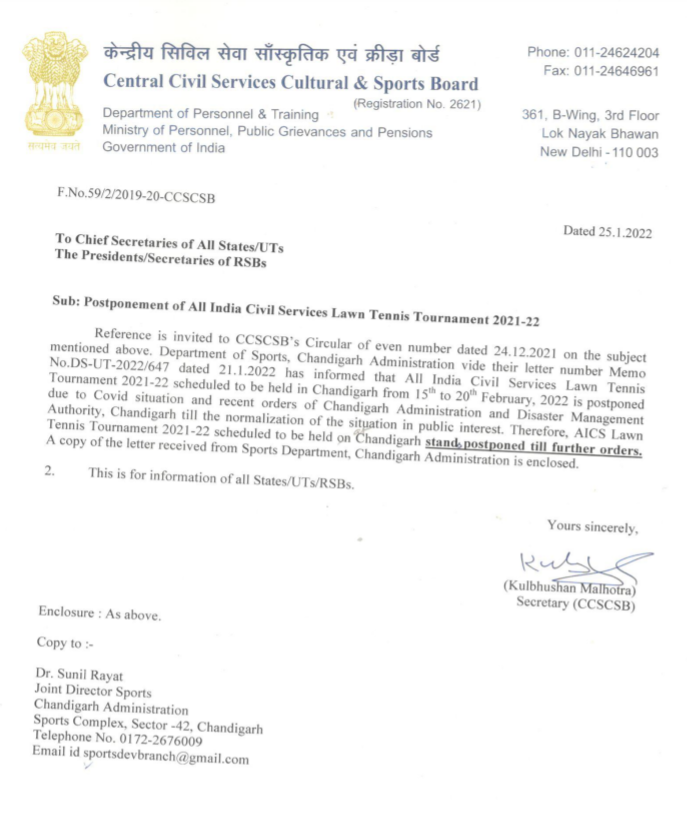 DOPT - Postponement of All India Civil Services Lawn Tennis Tournament 2021-22