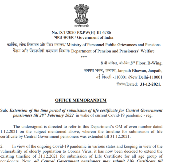 Extension of the time period of submission of life certificate for Central Government pensioners till 28th February 2022 in wake of current Covid-19 pandemic