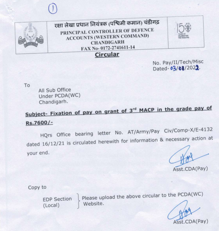 MACP - Fixation of pay on grant of 3rd MACP in the grade pay of Rs.7600/- PDF