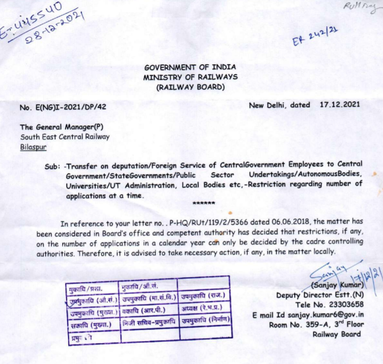 Railway - Restriction regarding number of applications at a time - Transfer on deputation