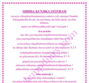 [PDF] Siddha Kunjika Stotram Lyrics in English PDF – Govtempdiary