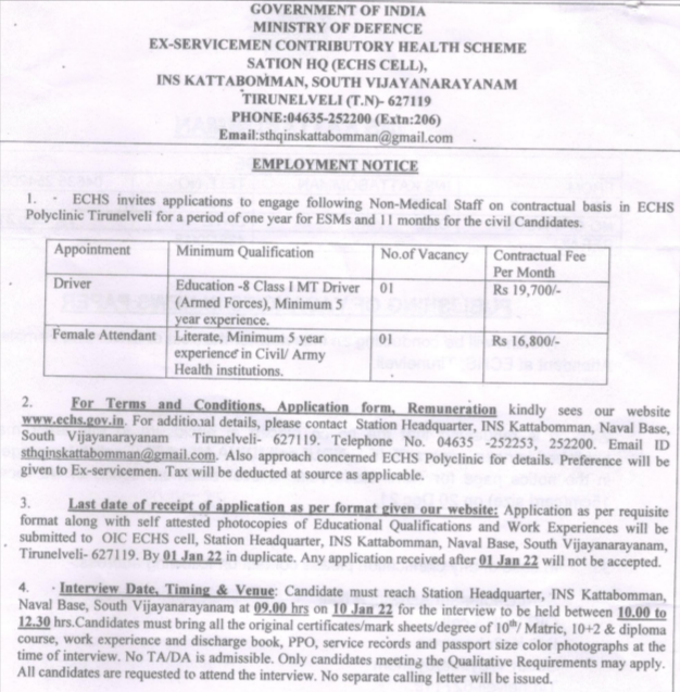 Trivandrum ECHS Recruitment Notification of 2022 PDF