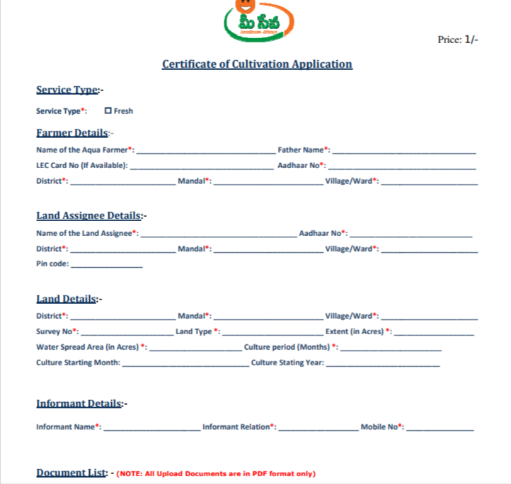 AP Meeseva Cultivation Certificate Application Form PDF