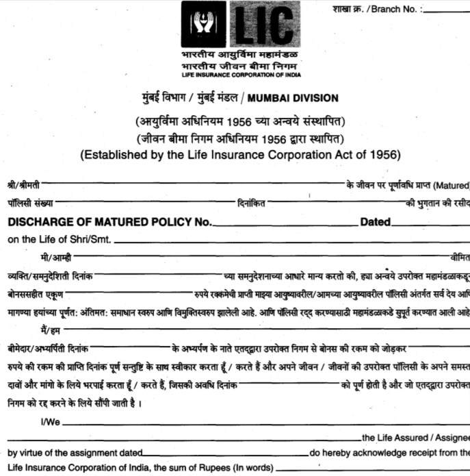 What Is Lic Maturity