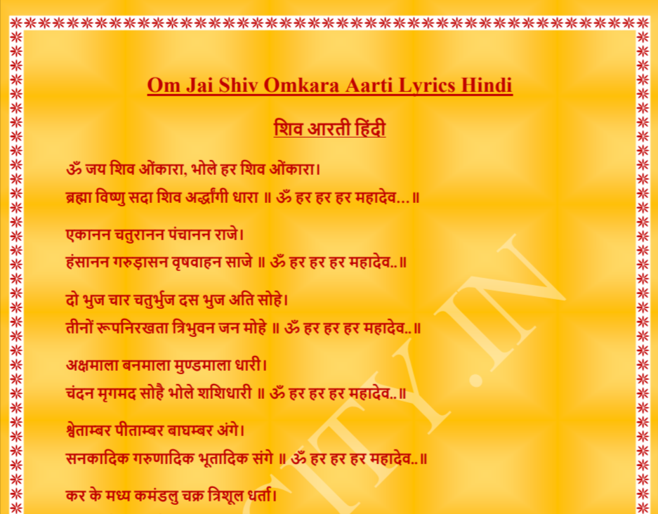 Om Jai Shiv Omkara Aarti Lyrics in Hindi PDF