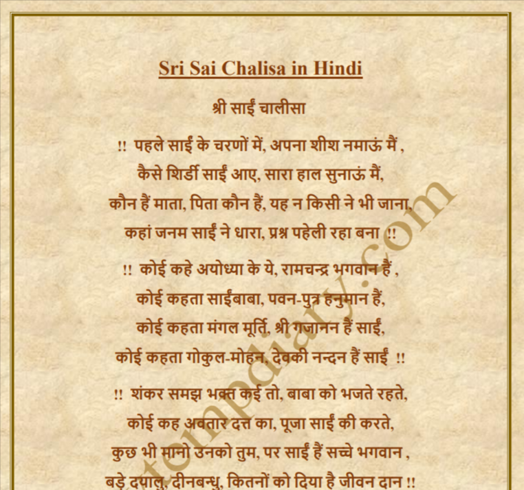 Sri Sai Chalisa in Hindi PDF