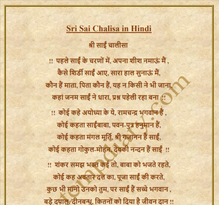 sai chalisa pdf