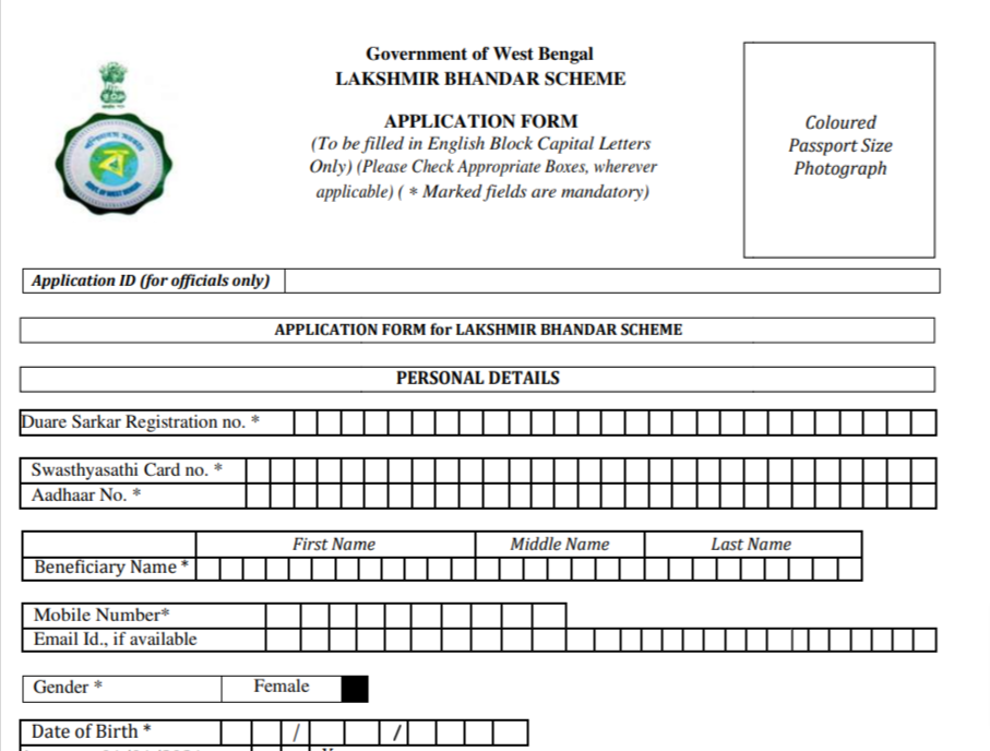 West Bengal Lakshmi Bhandar Scheme Application Form PDF