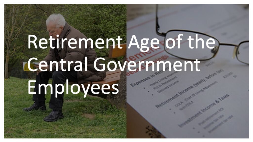 Retirement Age of the Central Government Employees 2023